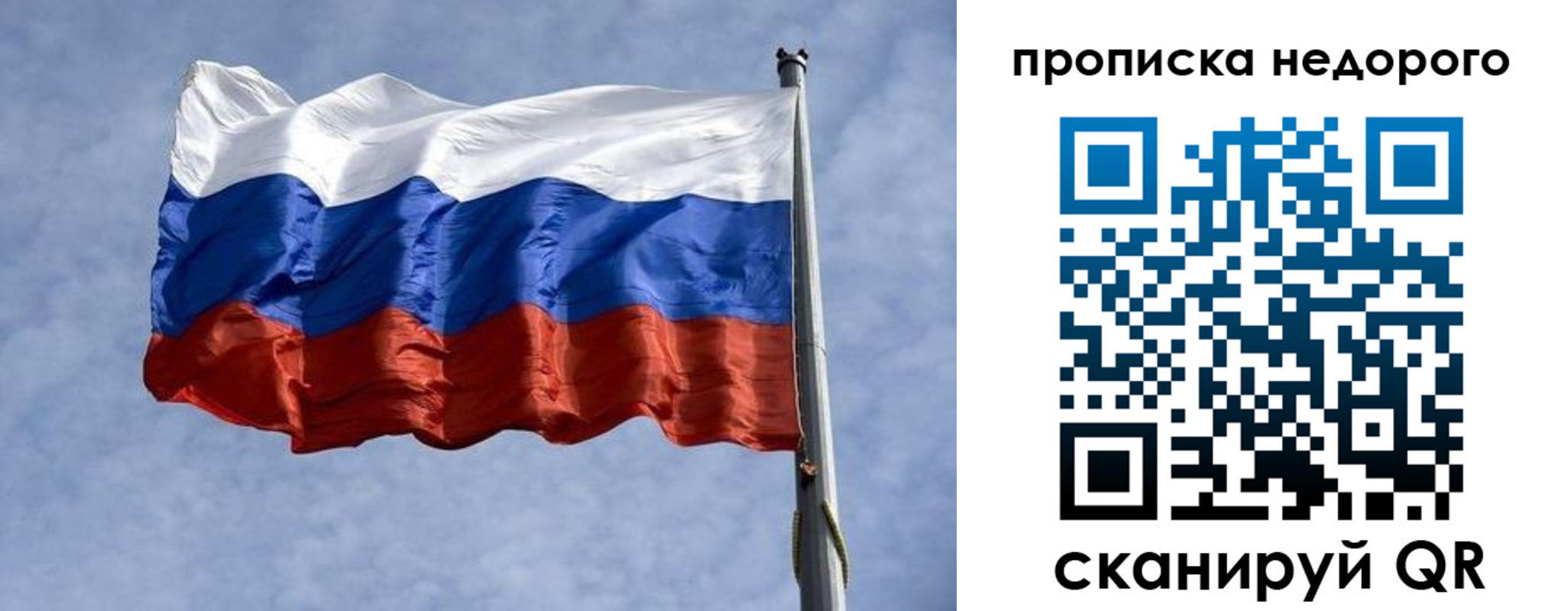 временная регистрация адрес в Артёме